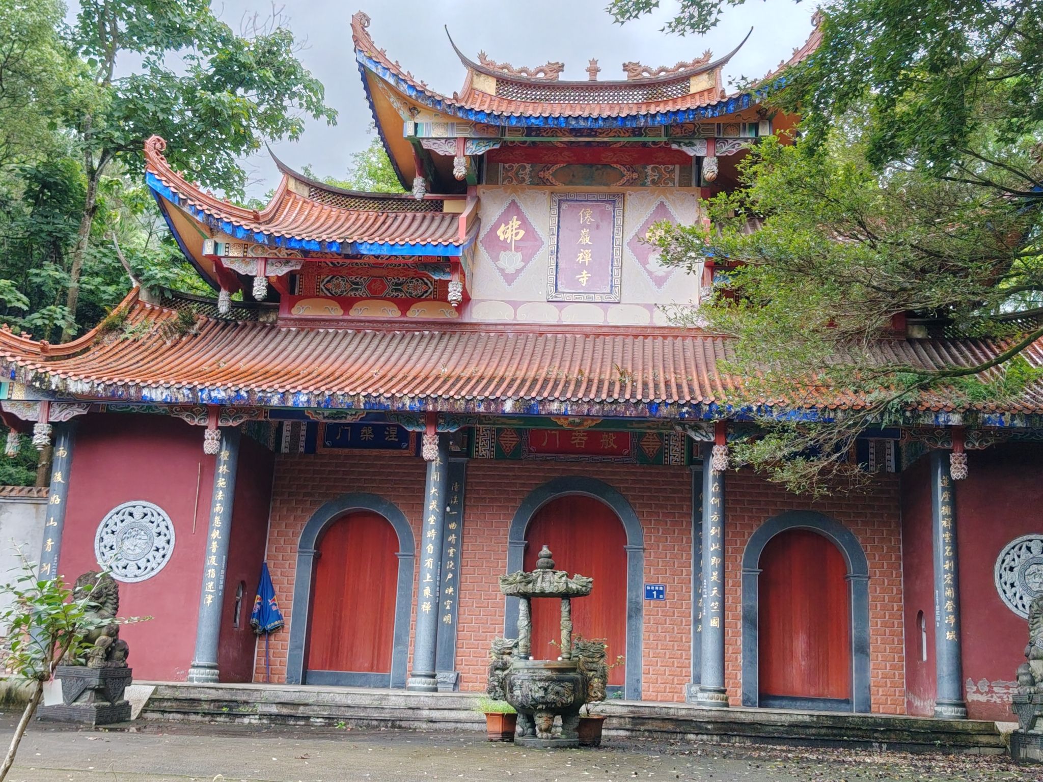 仙岩寺实景照片