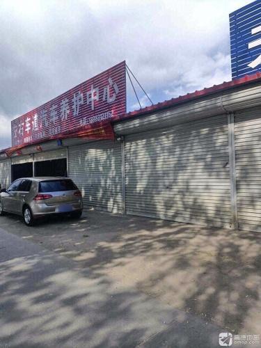 左右车道汽车养护中心蔚士养车
