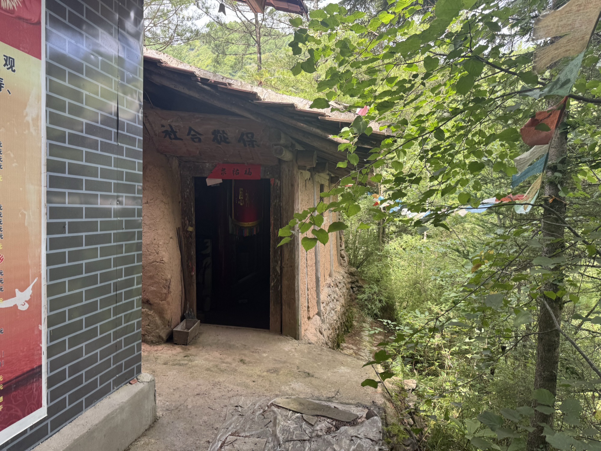 观音庙实景照片