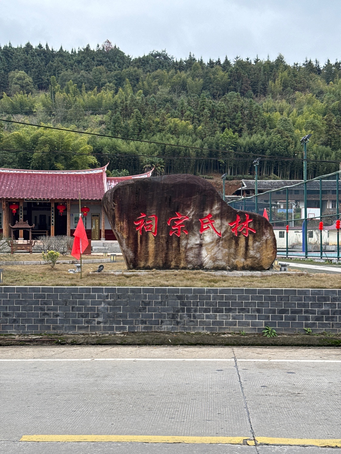 汶潭林氏宗祠实景照片