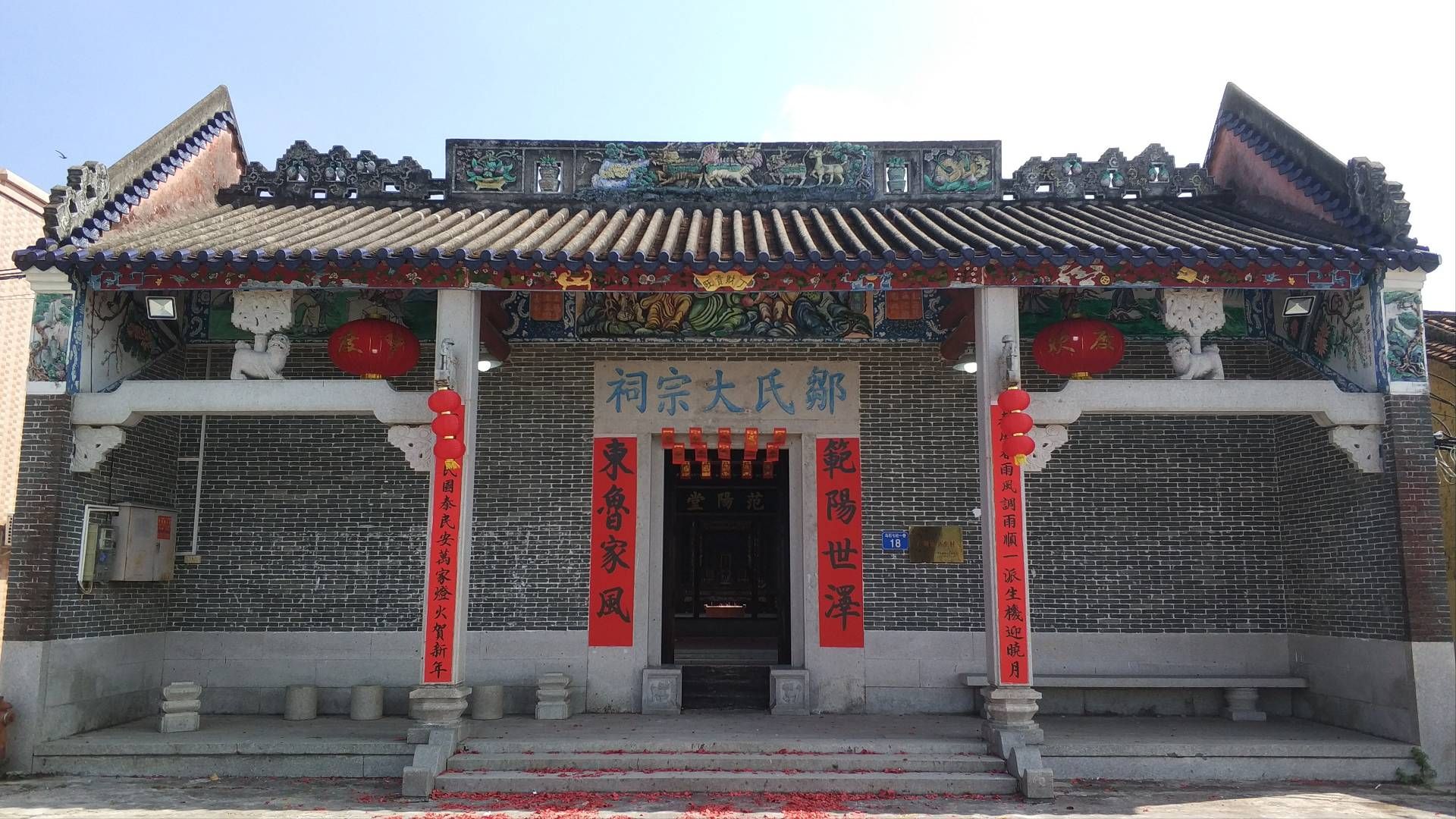 邹氏大宗祠实景照片