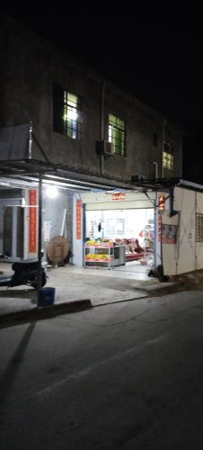 谊佳便利店