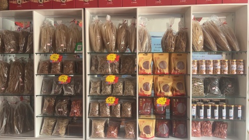渔小美海味特产店