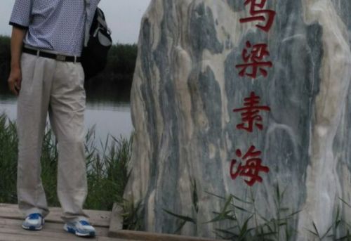 河迹湖旅行图片 2