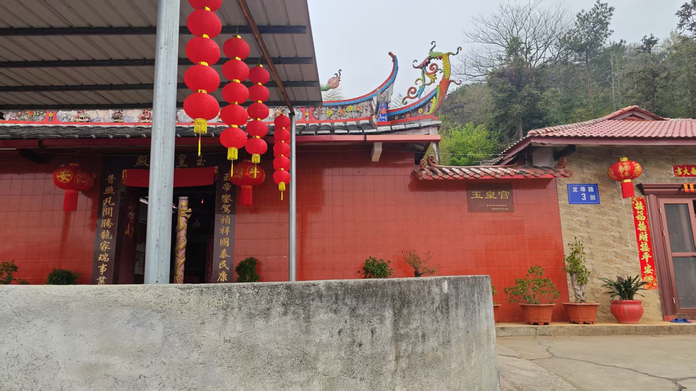 玉皇宫实景照片