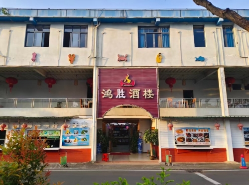 鸿胜海鲜酒楼(万人海鲜广场店)