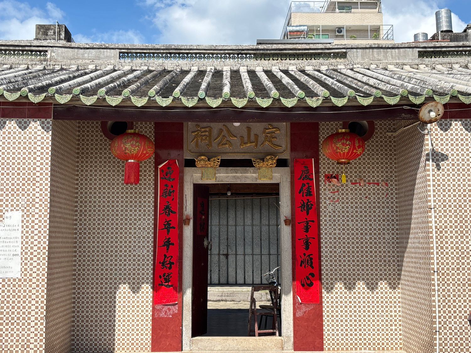 定山公祠实景照片