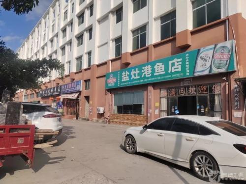 盐灶港鱼店