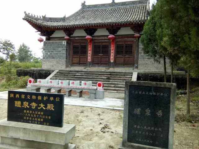 醴泉寺大殿实景照片