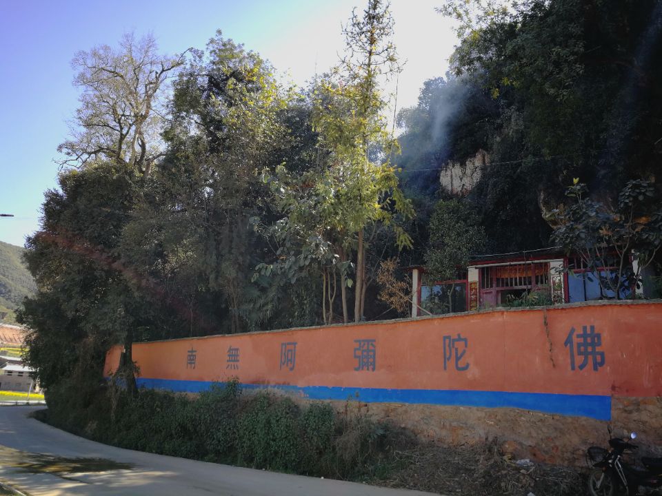 碧峰寺实景照片
