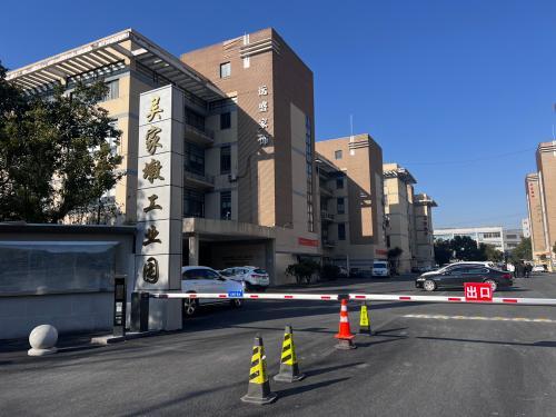 吴家墩工业园实景图