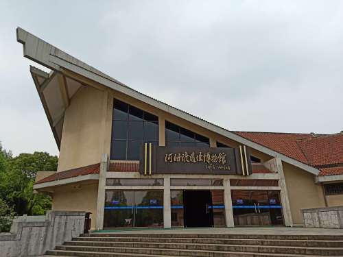 河姆渡古村落旅行图片 3