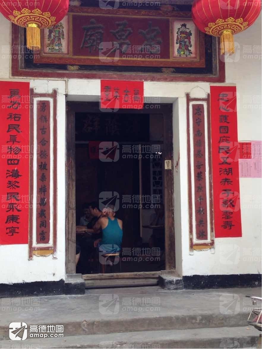 忠勇庙实景照片
