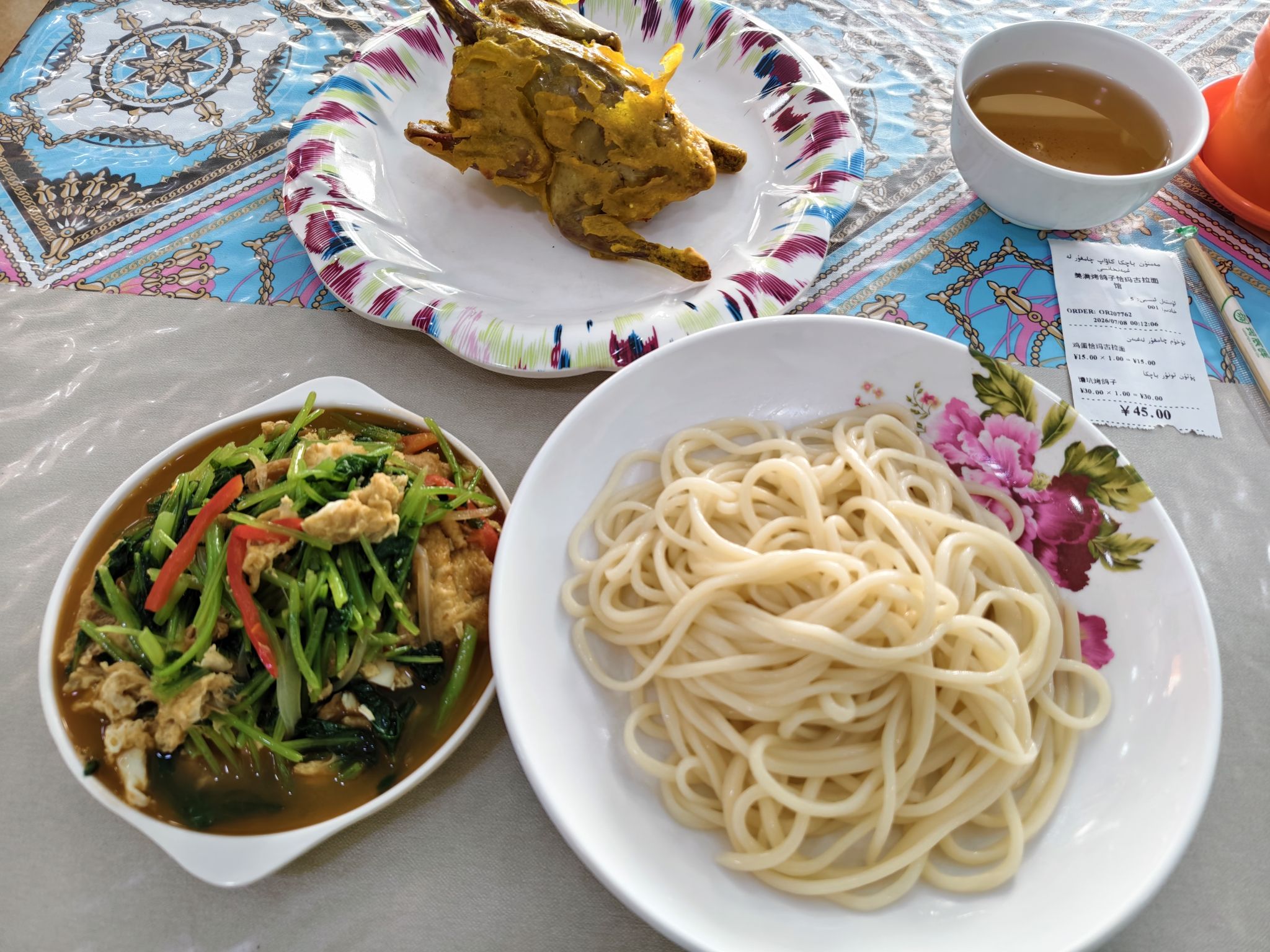 美满烤鸽子恰玛古拉面馆