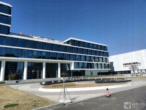 中国(辽宁)自由贸易试验区直播电商产业基地实景图（3）