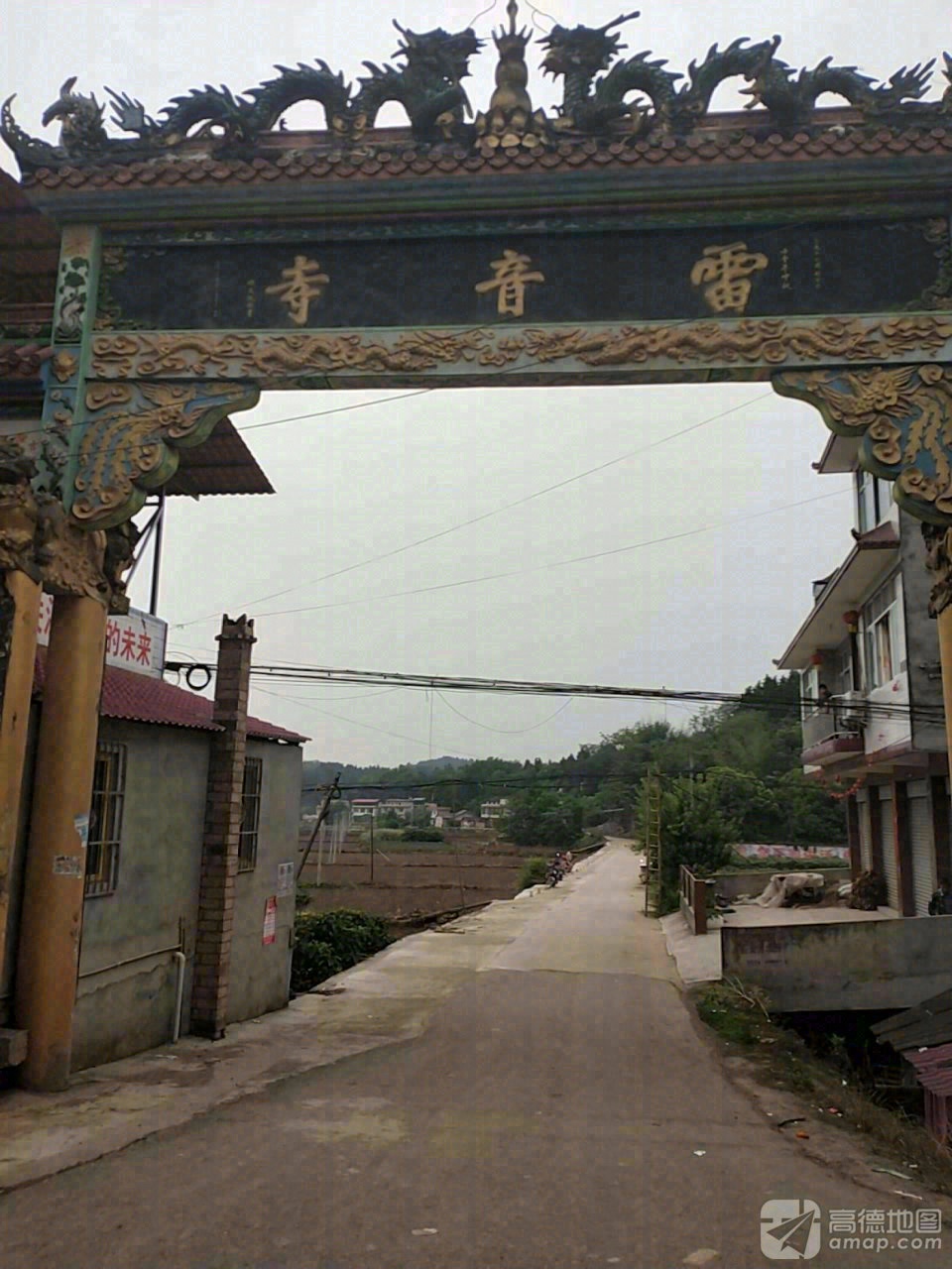 雷音寺实景照片