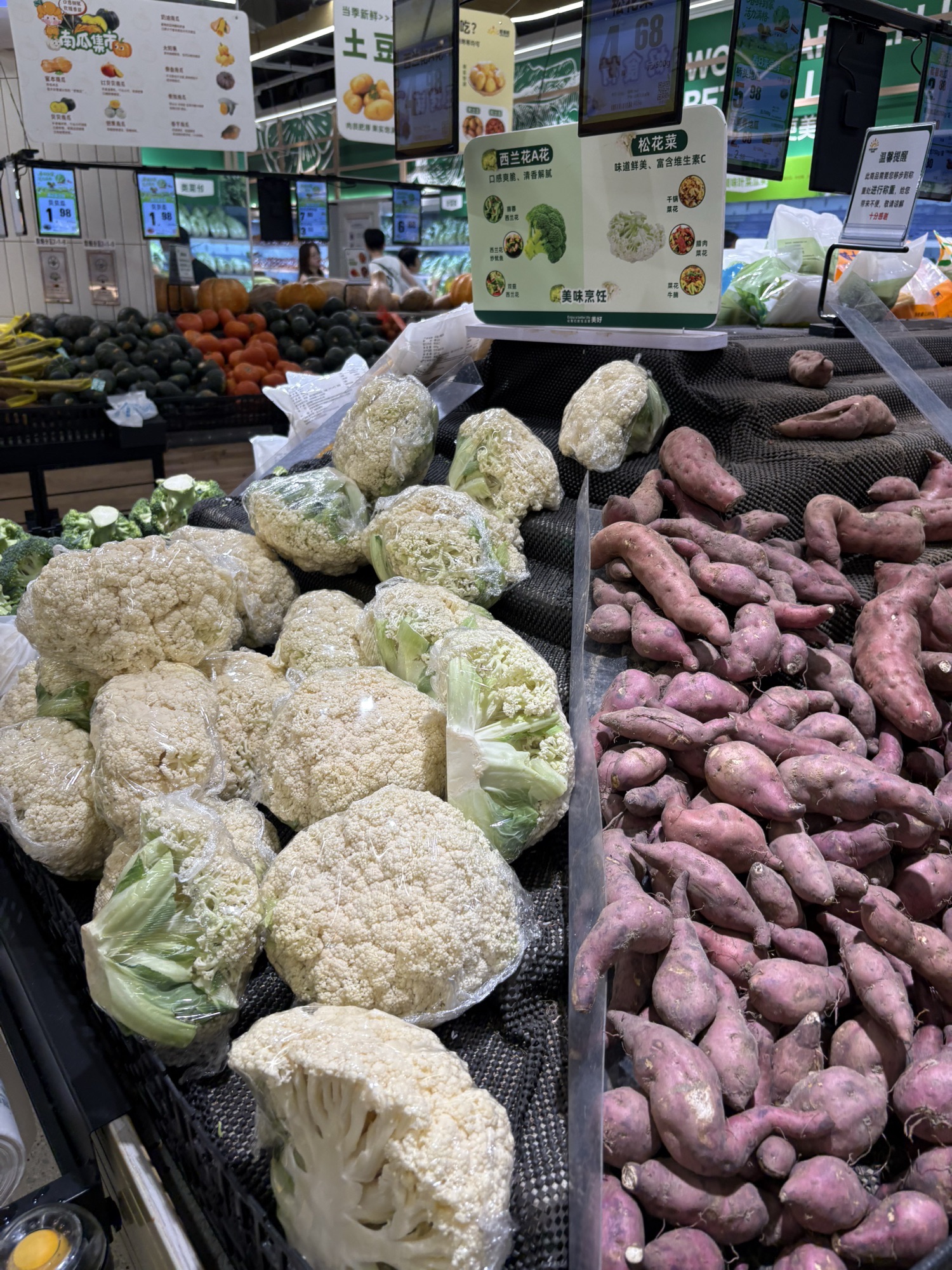 旺佳旺超市(金园路店)