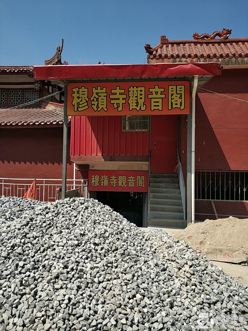 穆岭寺观音阁实景照片