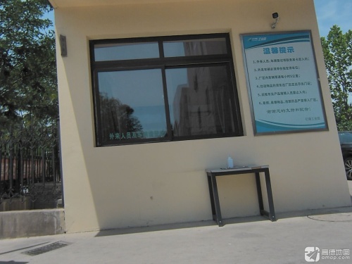 亿峰工业园区实景图