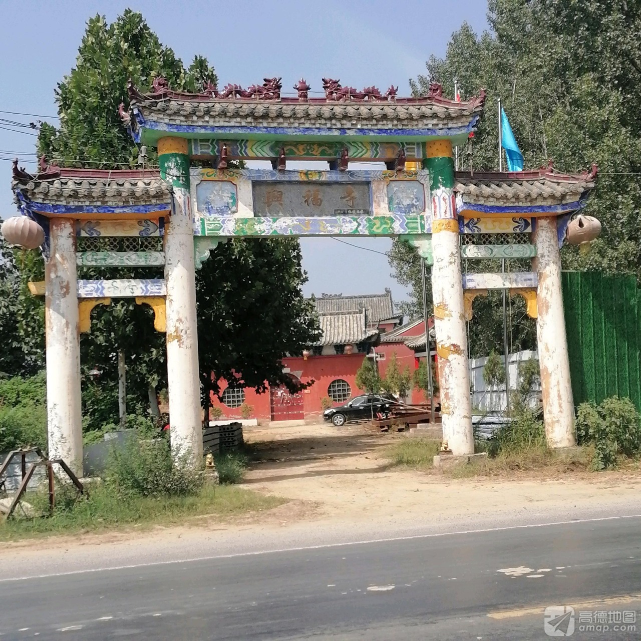 兴福寺实景照片