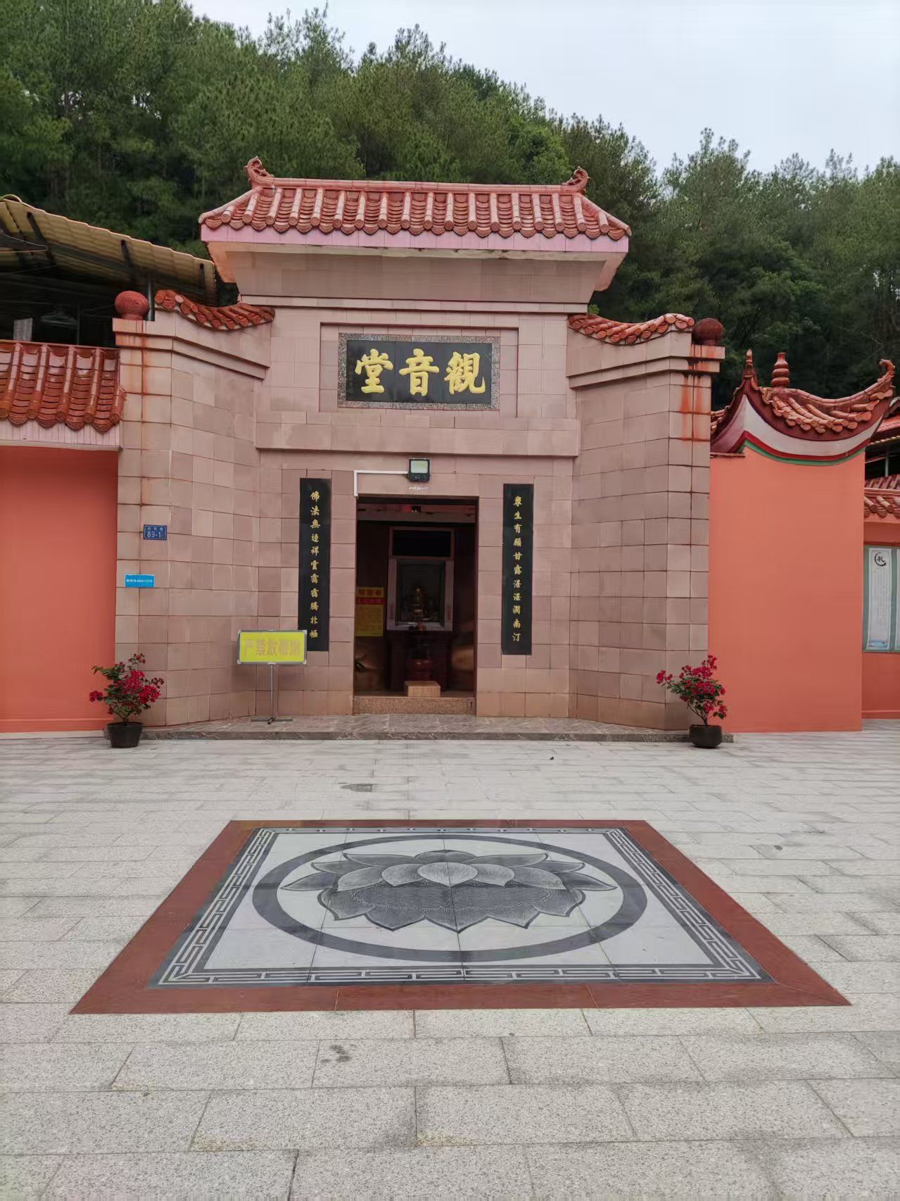 观音堂实景照片