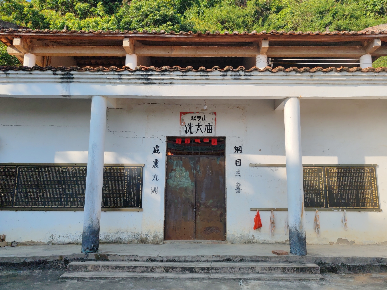 双罗山冼太庙实景照片