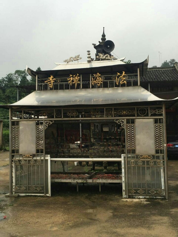 法海禅寺实景照片