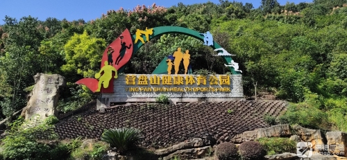 营盘山公园