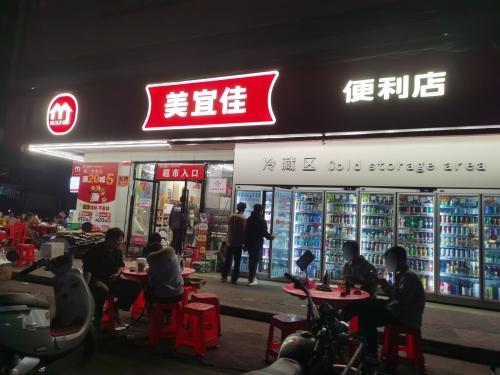 美宜佳便利店
