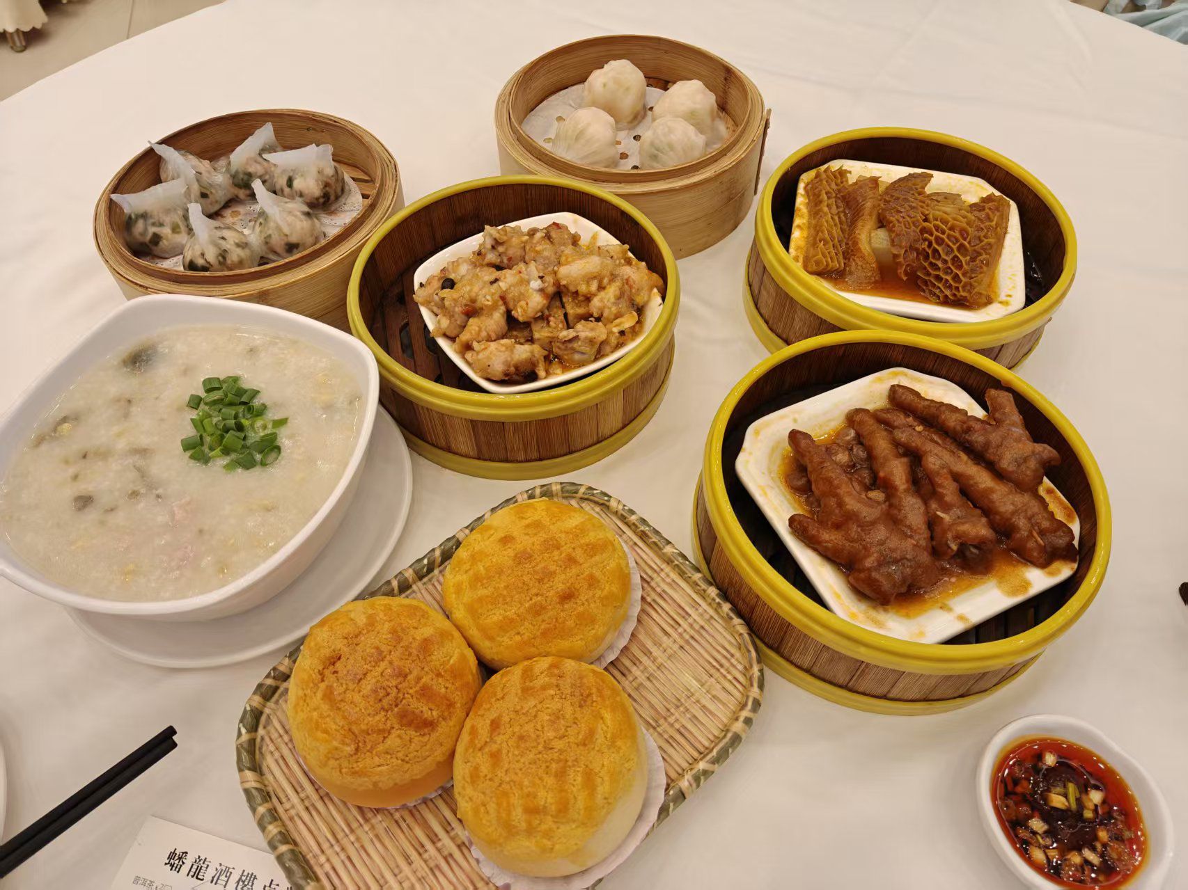 蟠龙酒楼