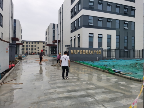 南阳产投集团光电产业园B区实景图（3）