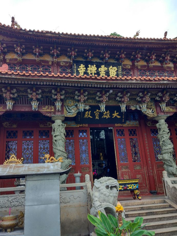 留云禅寺实景照片