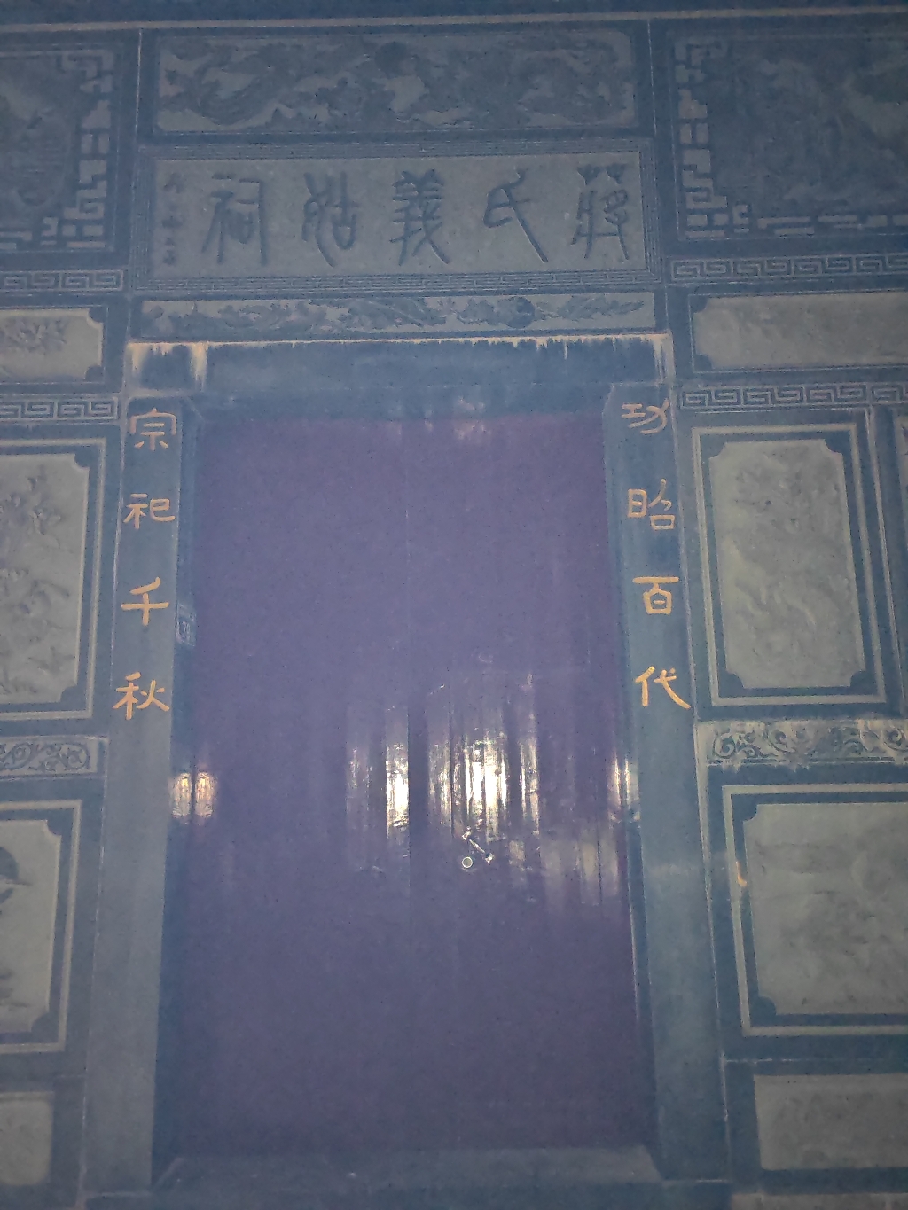 屿头蒋氏义姑祠实景照片