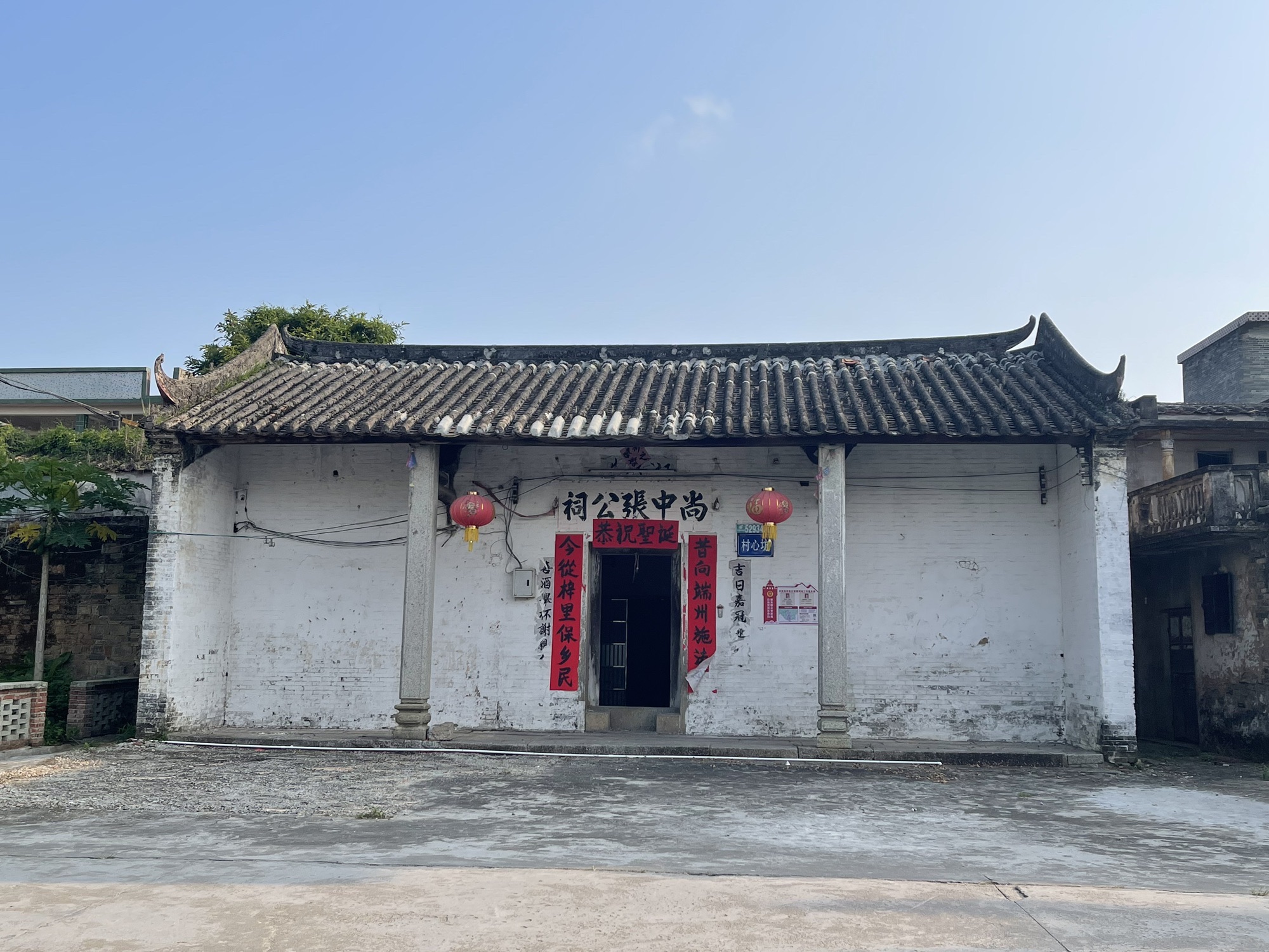 尚中张公祠实景照片