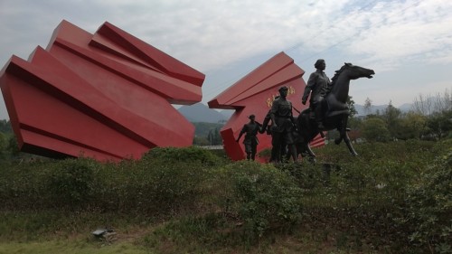 全南县苏区纪念公园旅行图片 2