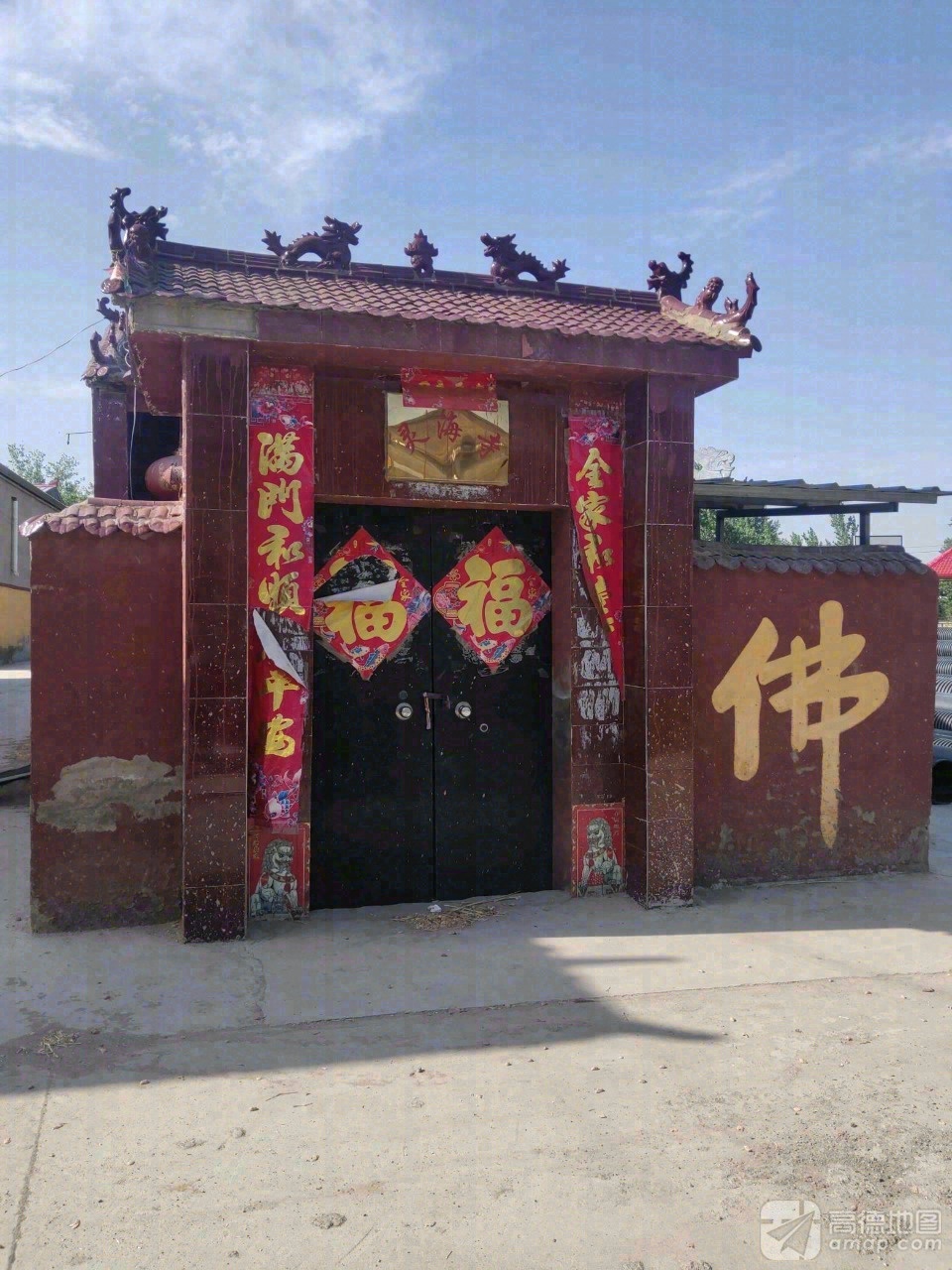 灵海寺实景照片
