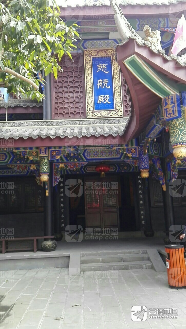 慈航殿实景照片