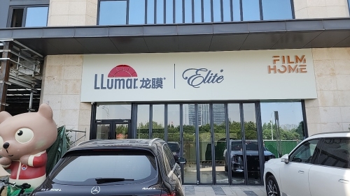 贴膜之家(龙膜旗舰店)