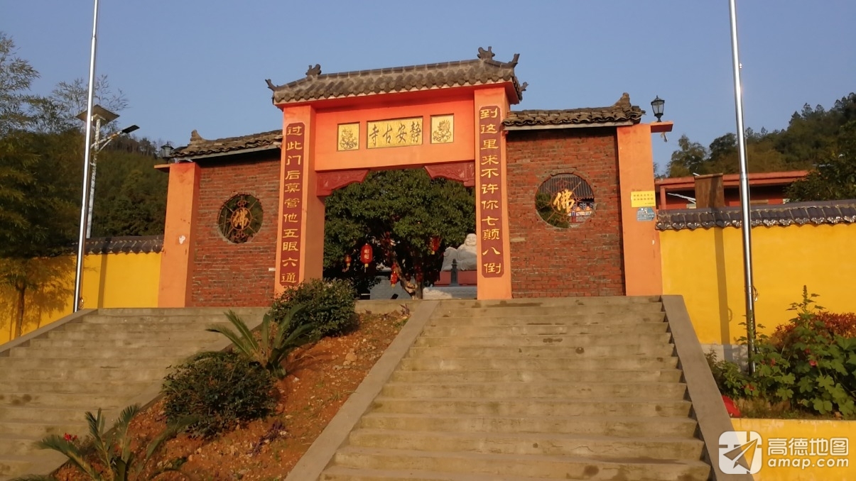 牡丹园静安古寺实景照片