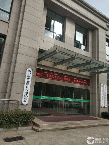 海宁农业(农丰路)实景图