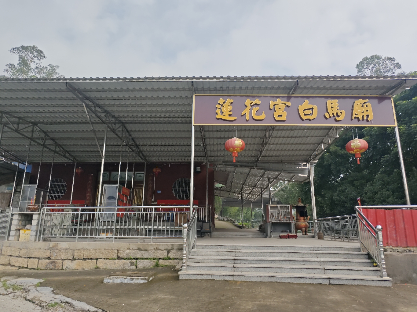 莲花宫白马庙实景照片