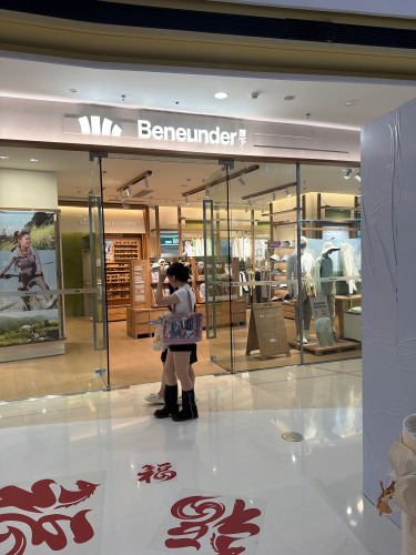 蕉下(海南东方万达店)