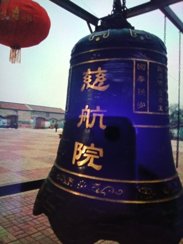 慈航院旅行图片 1