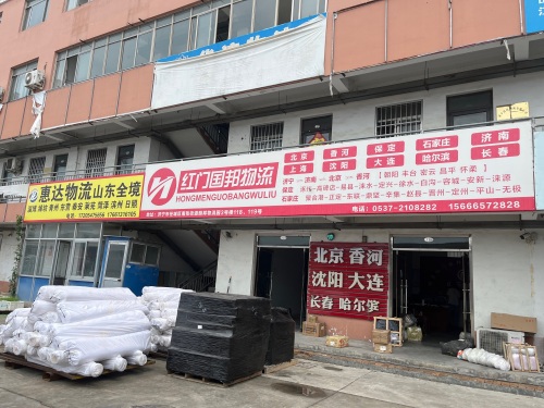 明邦物流园实景图