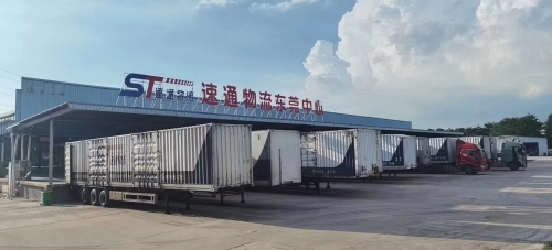 速通物流东莞分拨中心实景图