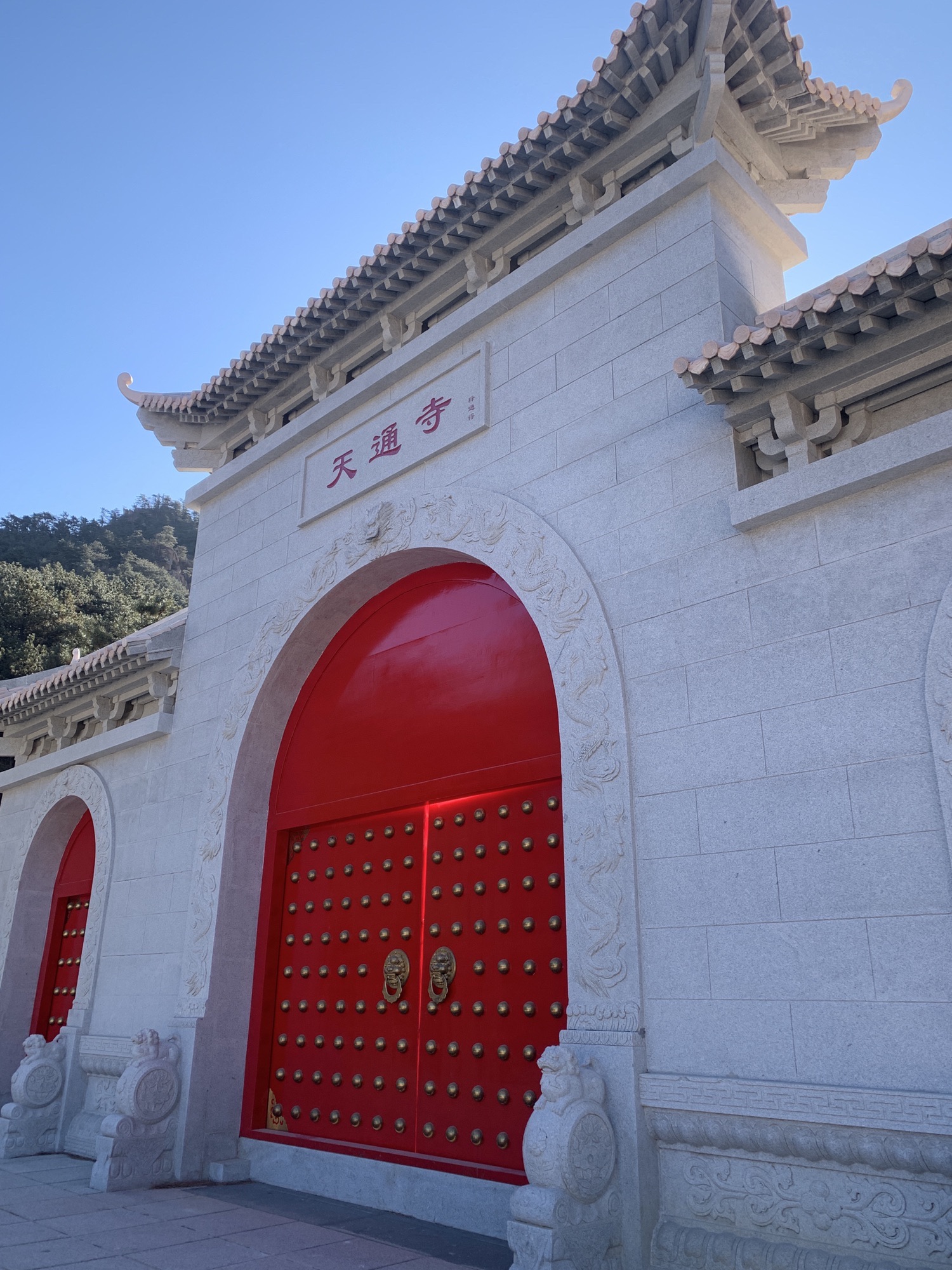 天通寺实景照片