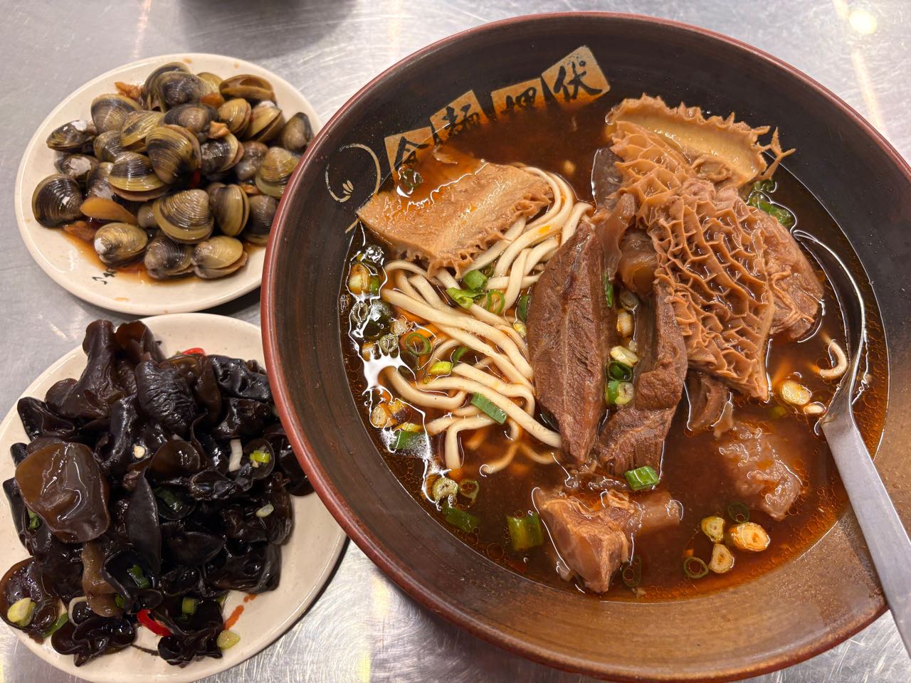 粟家牛肉面总店