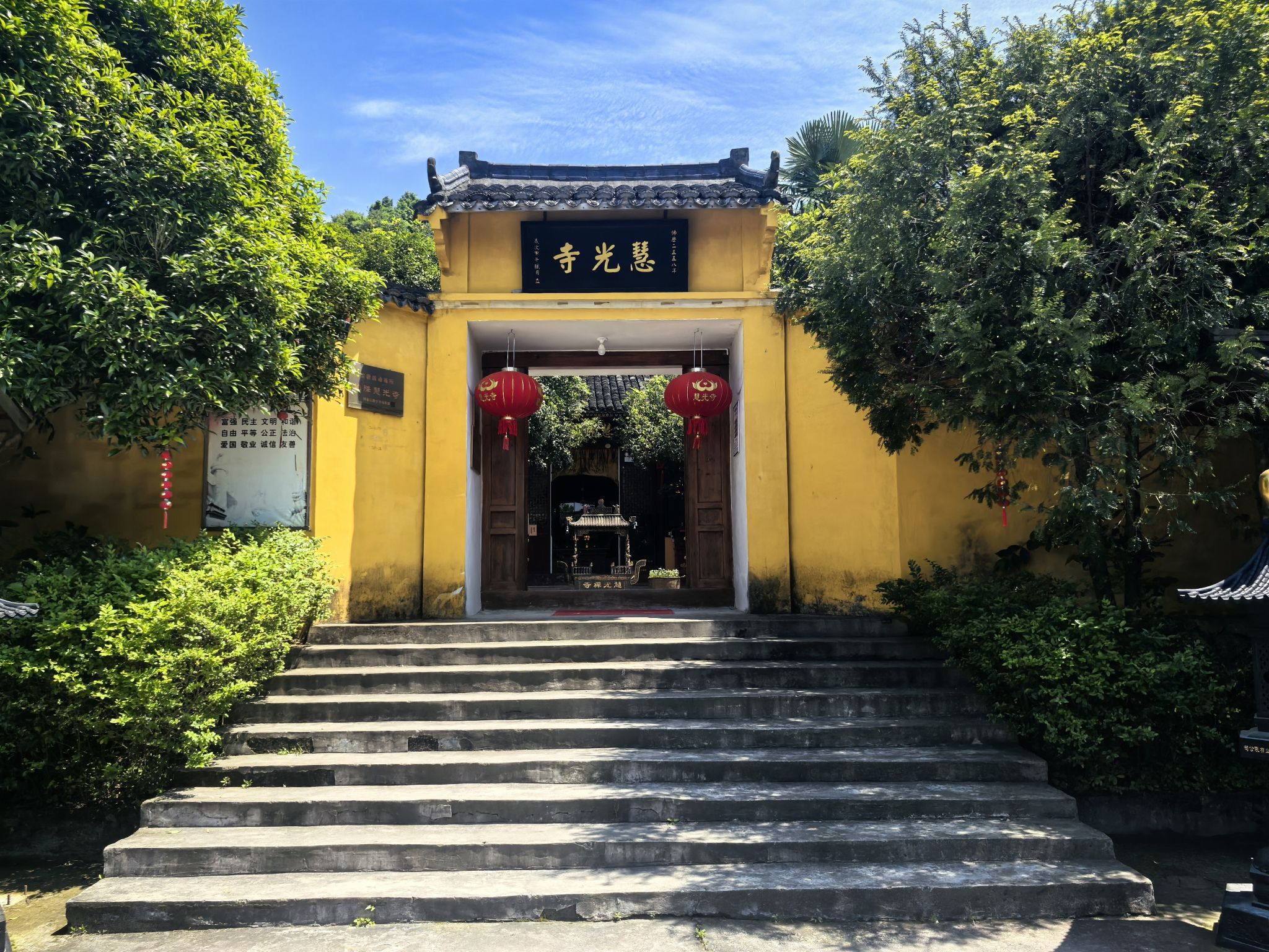 慧光寺实景照片