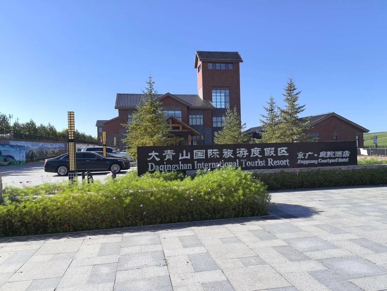 大青山国家级森林公园