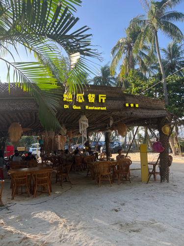 地瓜餐厅